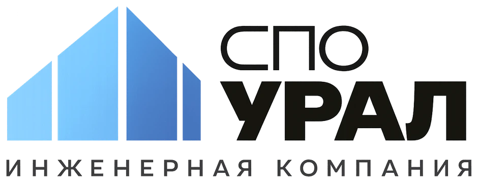 СПО УРАЛ — строительная экспертиза, Екатеринбург